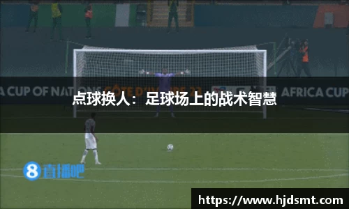 MKsports集团官方网站