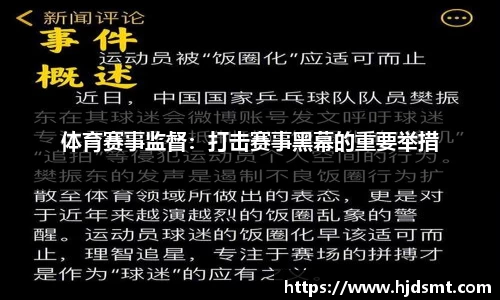 MKsports集团官方网站